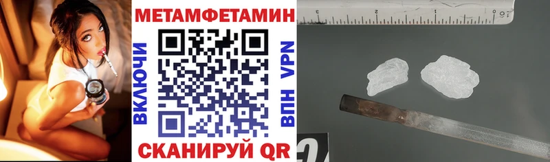 наркота Торопец Amphetamine 97%