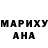 Дистиллят ТГК жижа Mariana Tsiupka