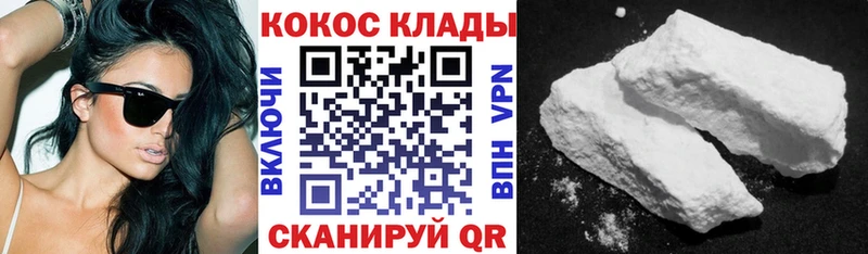 Cocaine Боливия  хочу   Торопец 