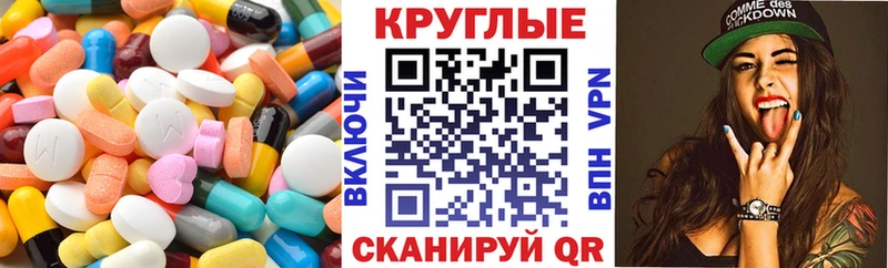 Ecstasy MDMA  Торопец 