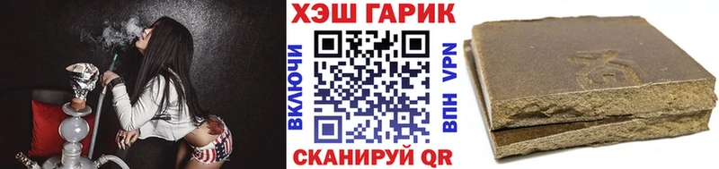 ГАШ ice o lator  как найти   Торопец 