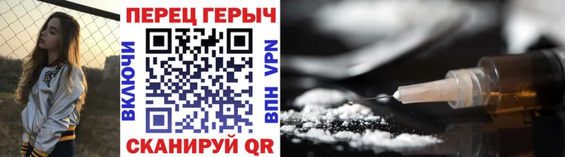 что такое наркотик  Торопец  ГЕРОИН VHQ 