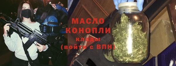 первитин Абинск