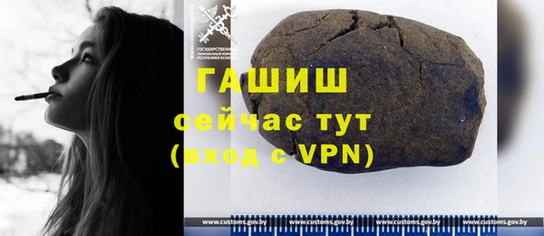мяу мяу мука Абаза