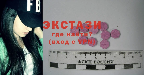 спайс Абдулино