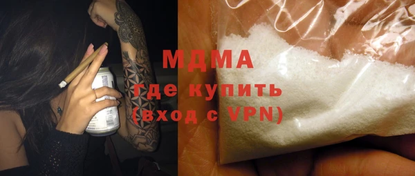 первитин Абинск