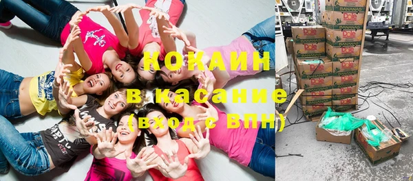 спайс Абдулино