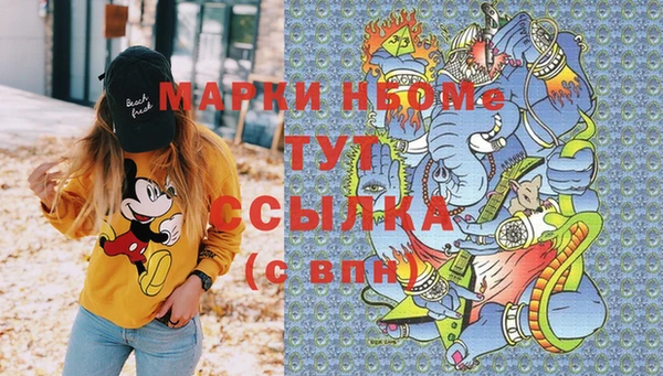 спайс Абдулино