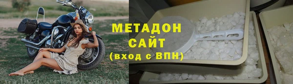 спайс Абдулино
