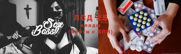спайс Абдулино