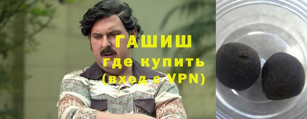 спайс Абдулино