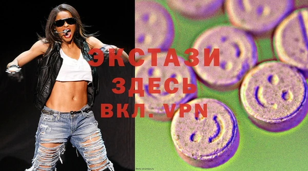 первитин Абинск