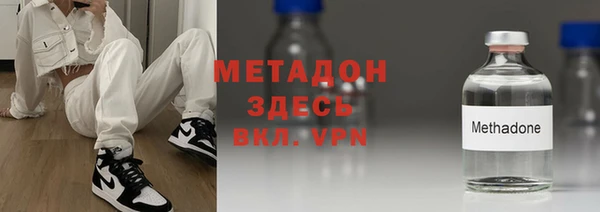 спайс Абдулино