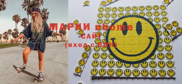 первитин Абинск