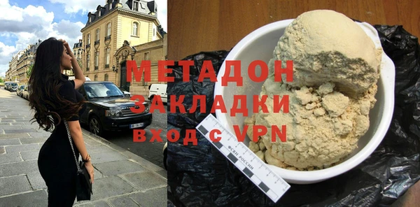 первитин Абинск