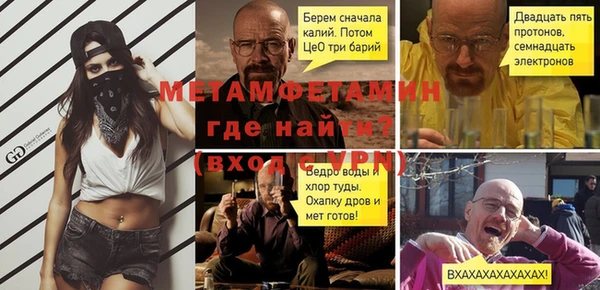 спайс Абдулино