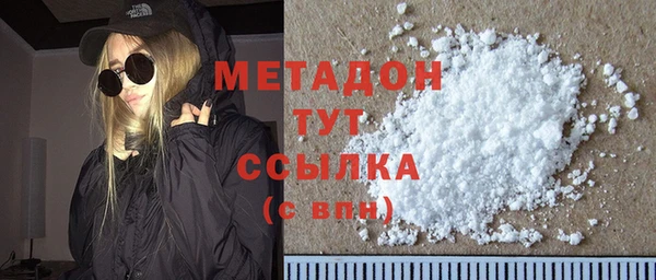 первитин Абинск