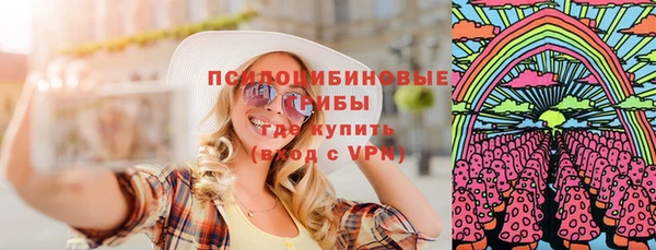 первитин Абинск
