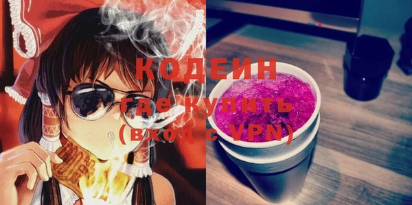 первитин Абинск
