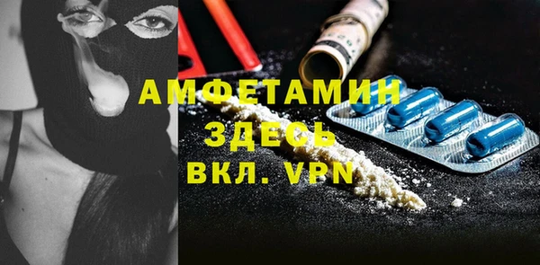 первитин Абинск