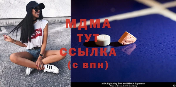 мяу мяу мука Абаза