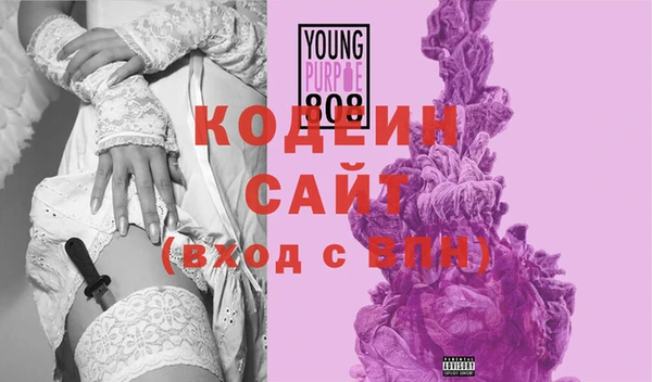 спайс Абдулино