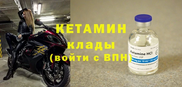 первитин Абинск