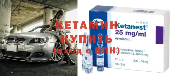 спайс Абдулино