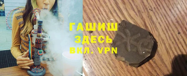 мяу мяу мука Абаза