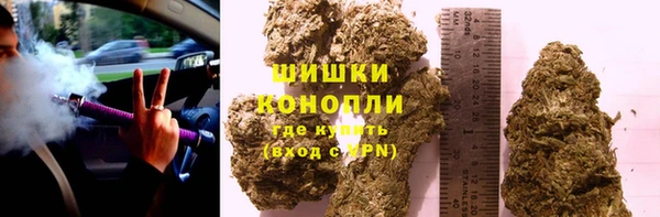 спайс Абдулино