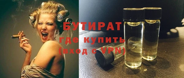 первитин Абинск