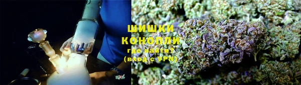 спайс Абдулино