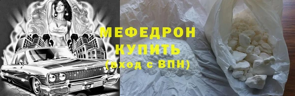 мяу мяу мука Абаза