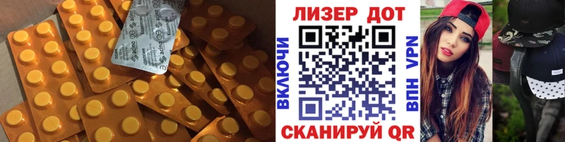 MEGA онион Торопец Лсд 25 экстази ecstasy купить сайты