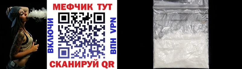 наркота  Торопец  Меф 4 MMC 