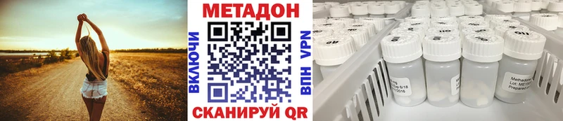 kraken ССЫЛКА Торопец это наркотические препараты Метадон methadone