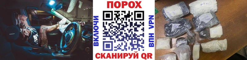 МЕТАМФЕТАМИН Methamphetamine Торопец