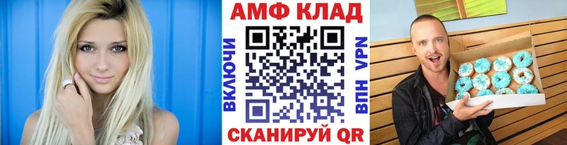 купить   mega   МЕТАМФЕТАМИН мет  Торопец 