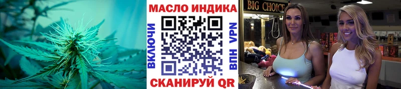 нарко площадка телеграм  Торопец  Дистиллят ТГК жижа 